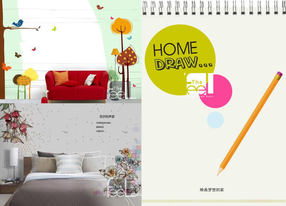 家装设计、沙发、壁纸,家的温暖_第1页