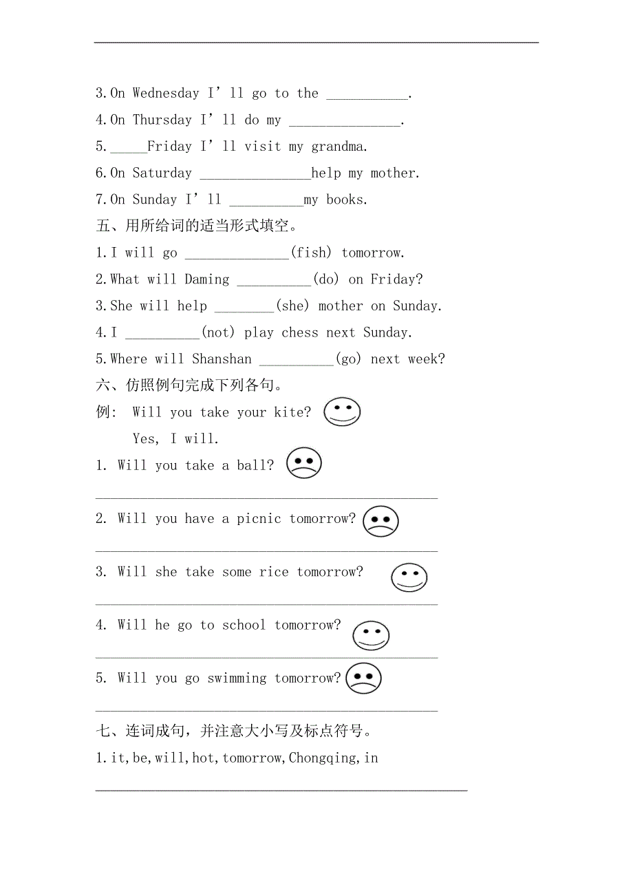 （新标准（三起））四年级英语下册 Module 3测试题_第2页