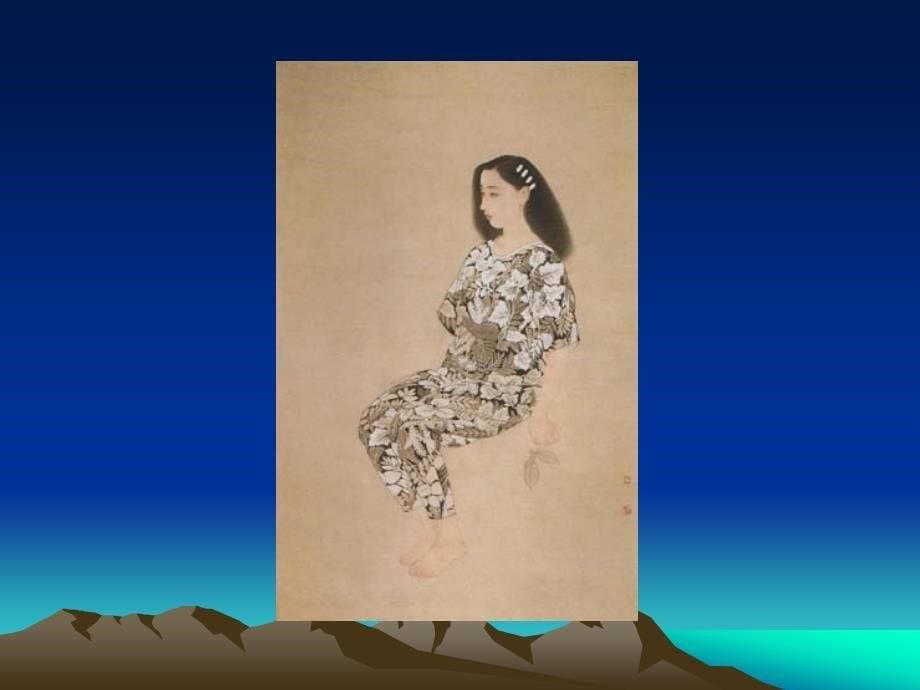 国画课件2-作品分析_第5页