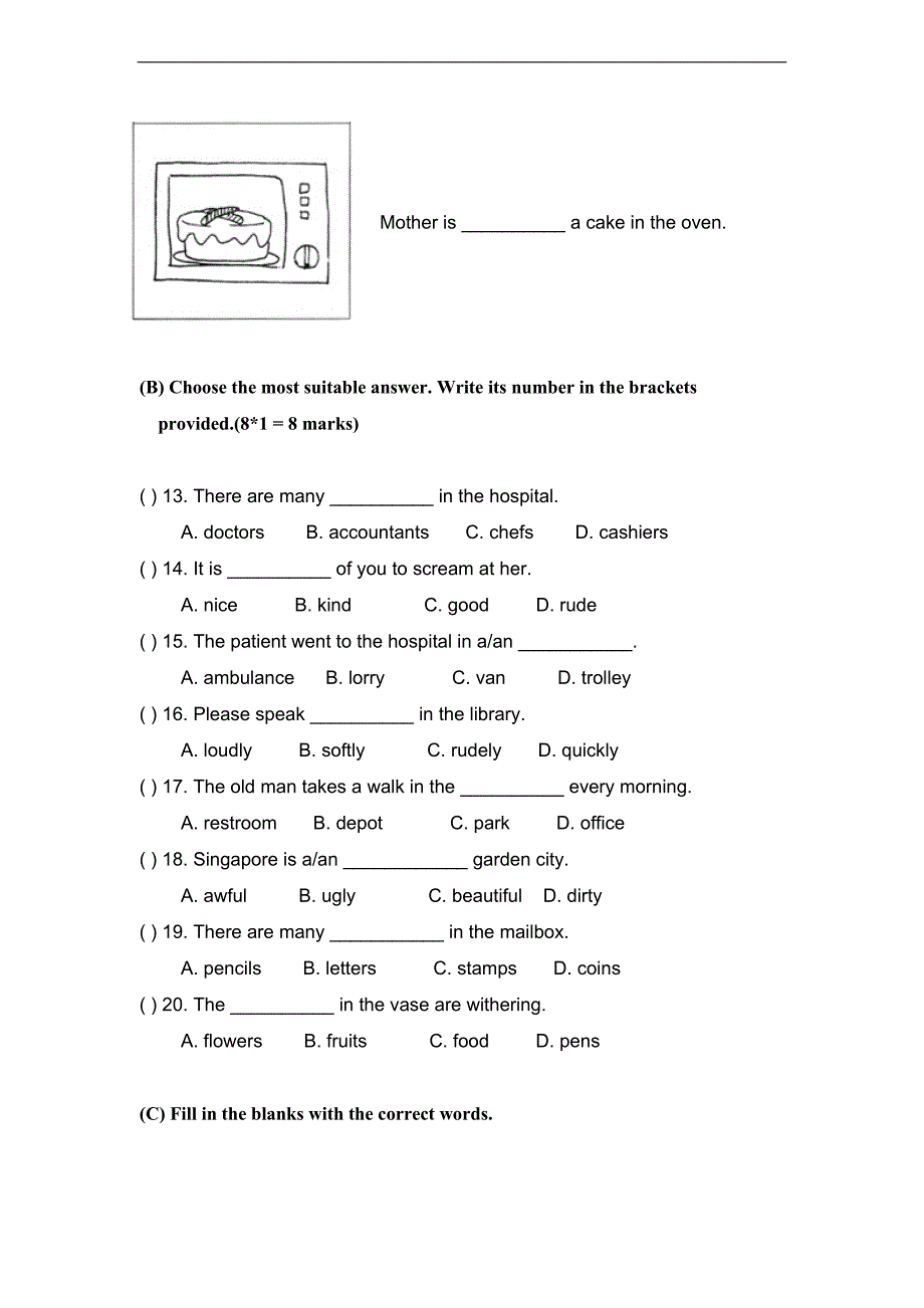 （湘少版）三年级英语下册 单元练习题（八）_第4页