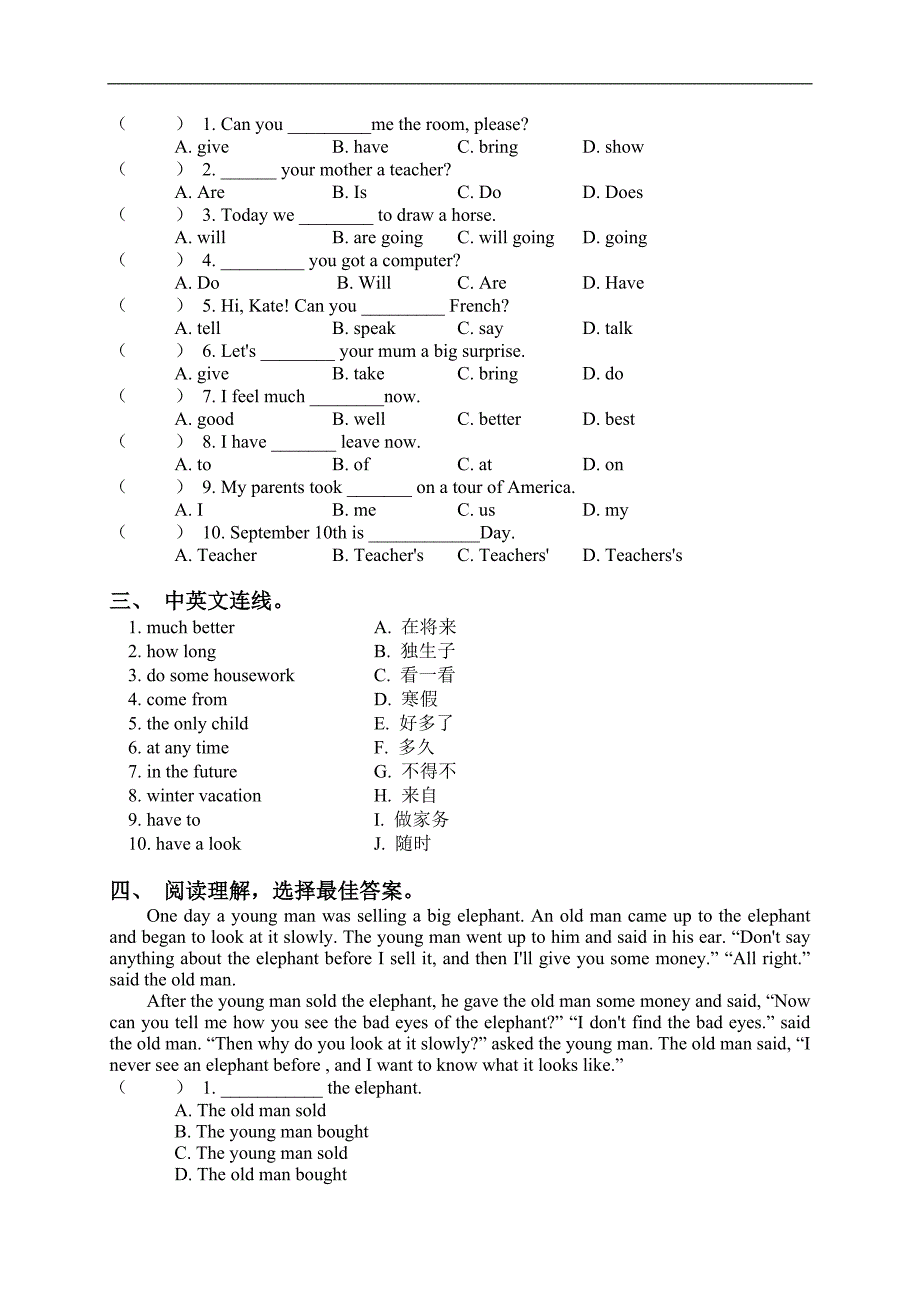 外研版（一起）六年级英语下册期中试卷 2_第2页