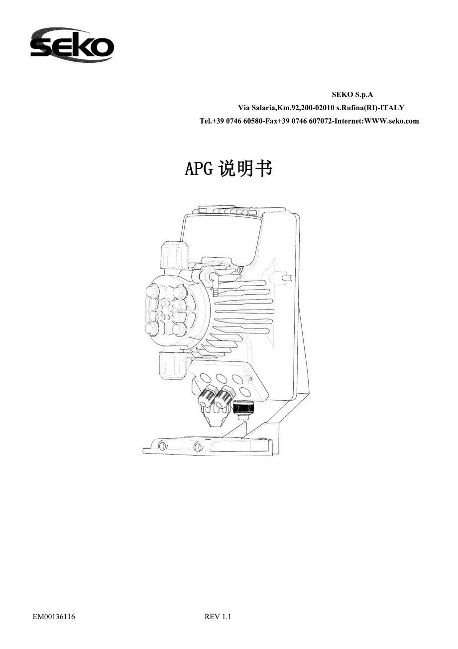 意大利SEKO电磁计量泵APG中文说明书(1)_第1页