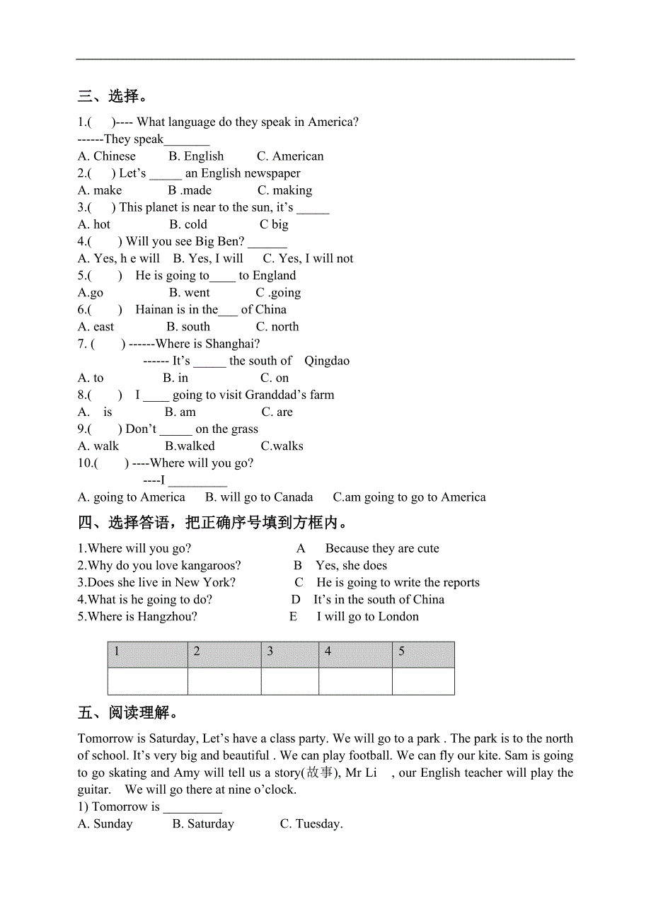 外研版（三起）四年级英语下册期末试卷_第2页