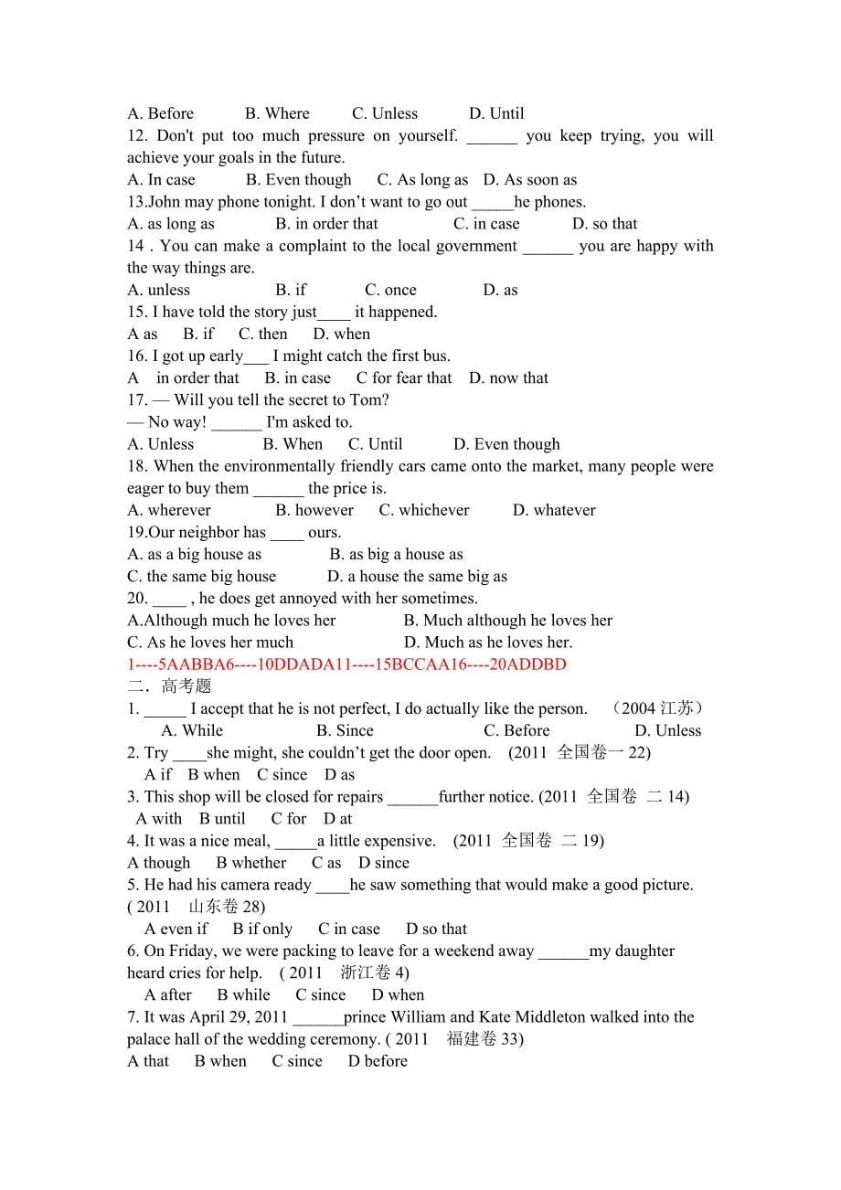 状语从句语法及习题_第5页