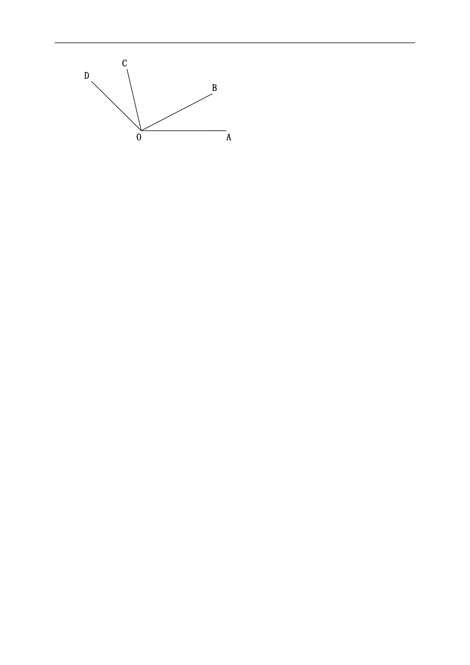（北京版）六年级数学下册   空间与图形（一）_第2页