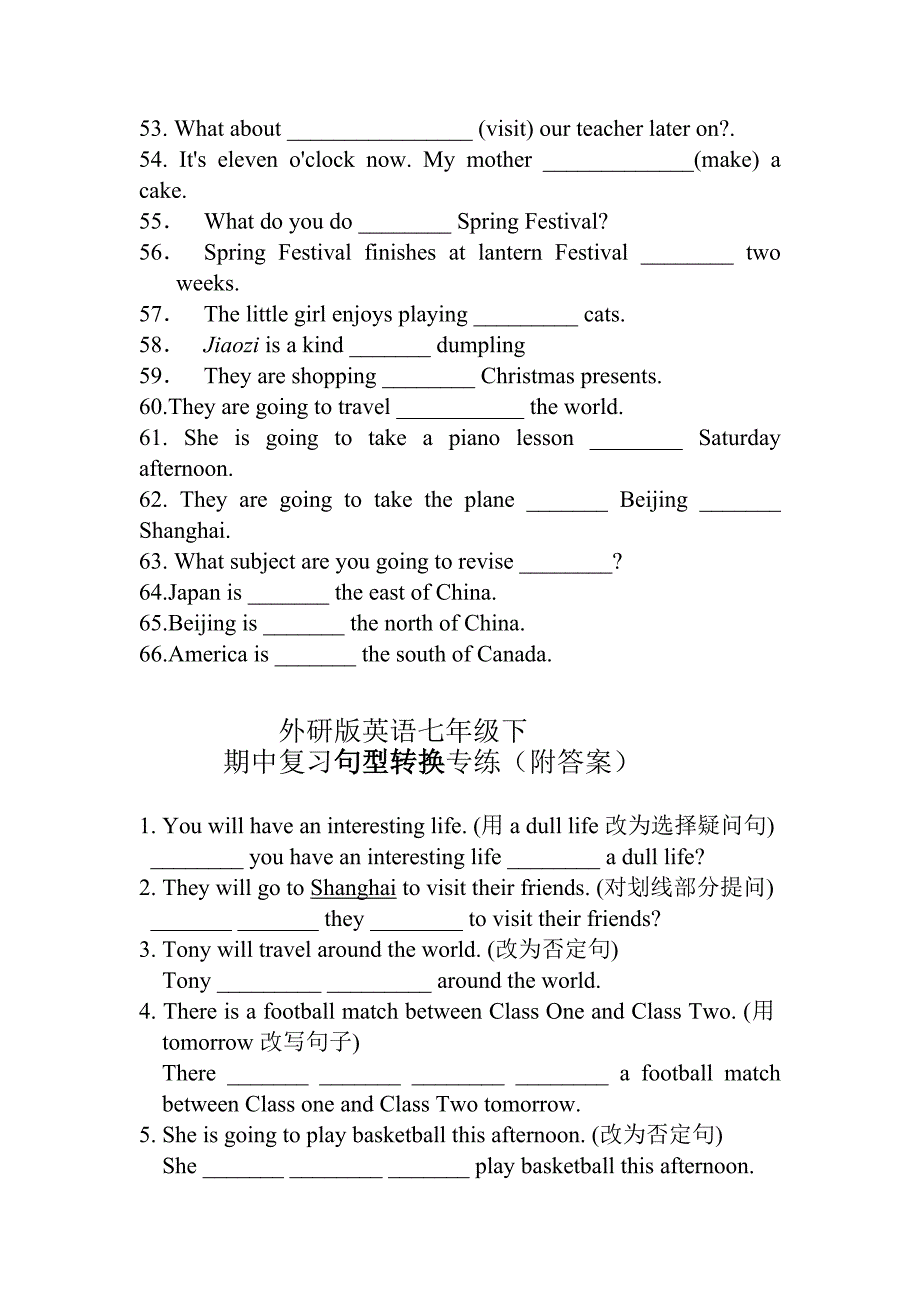 外研版英语七年级下期中词型及句型转换训练题(附答案)_第3页