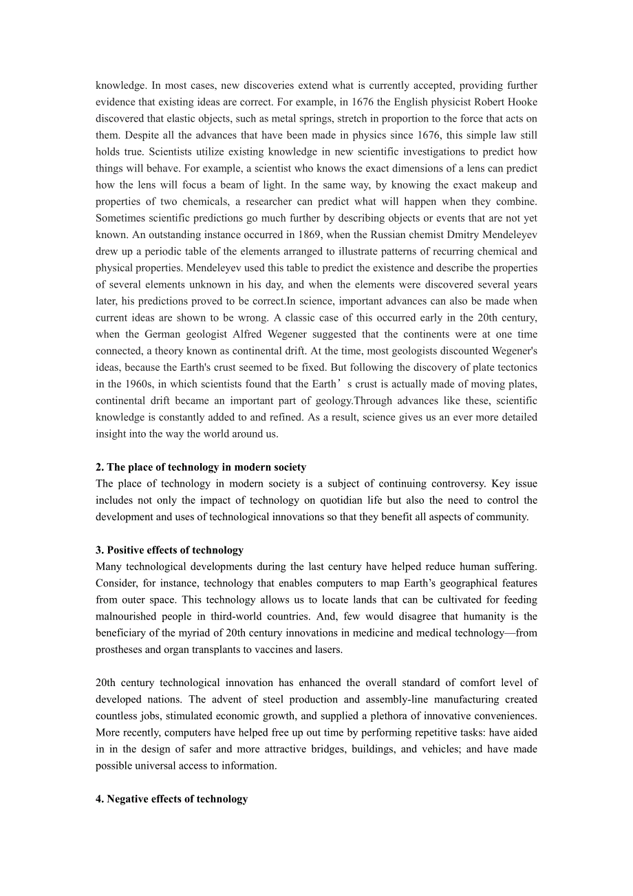 韦晓亮的gre作文大讲堂的论证论据工具箱_第3页