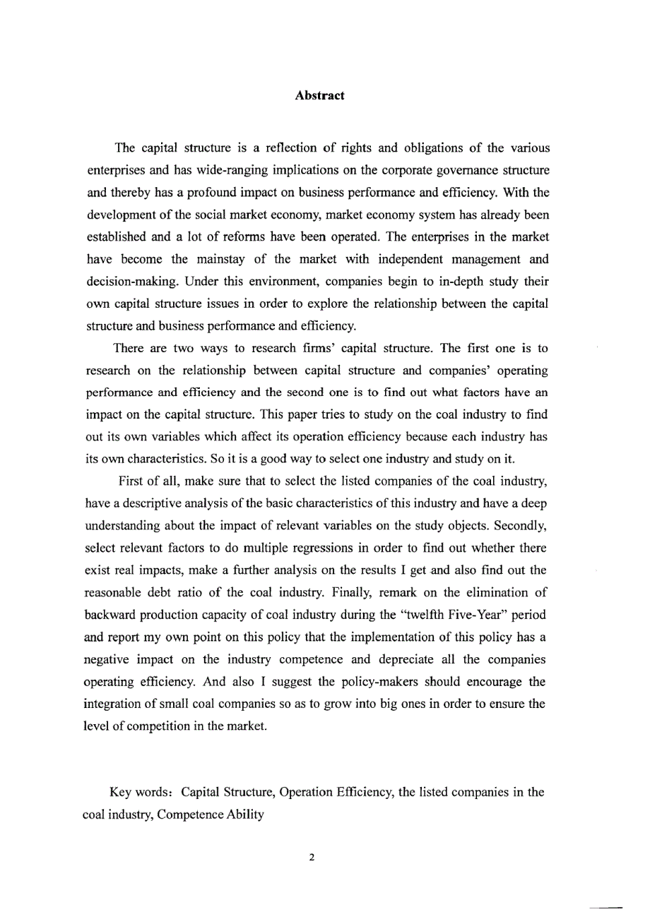 我国煤炭行业上市公司资本结构与经营效率和企业竞争力关系研究_第3页