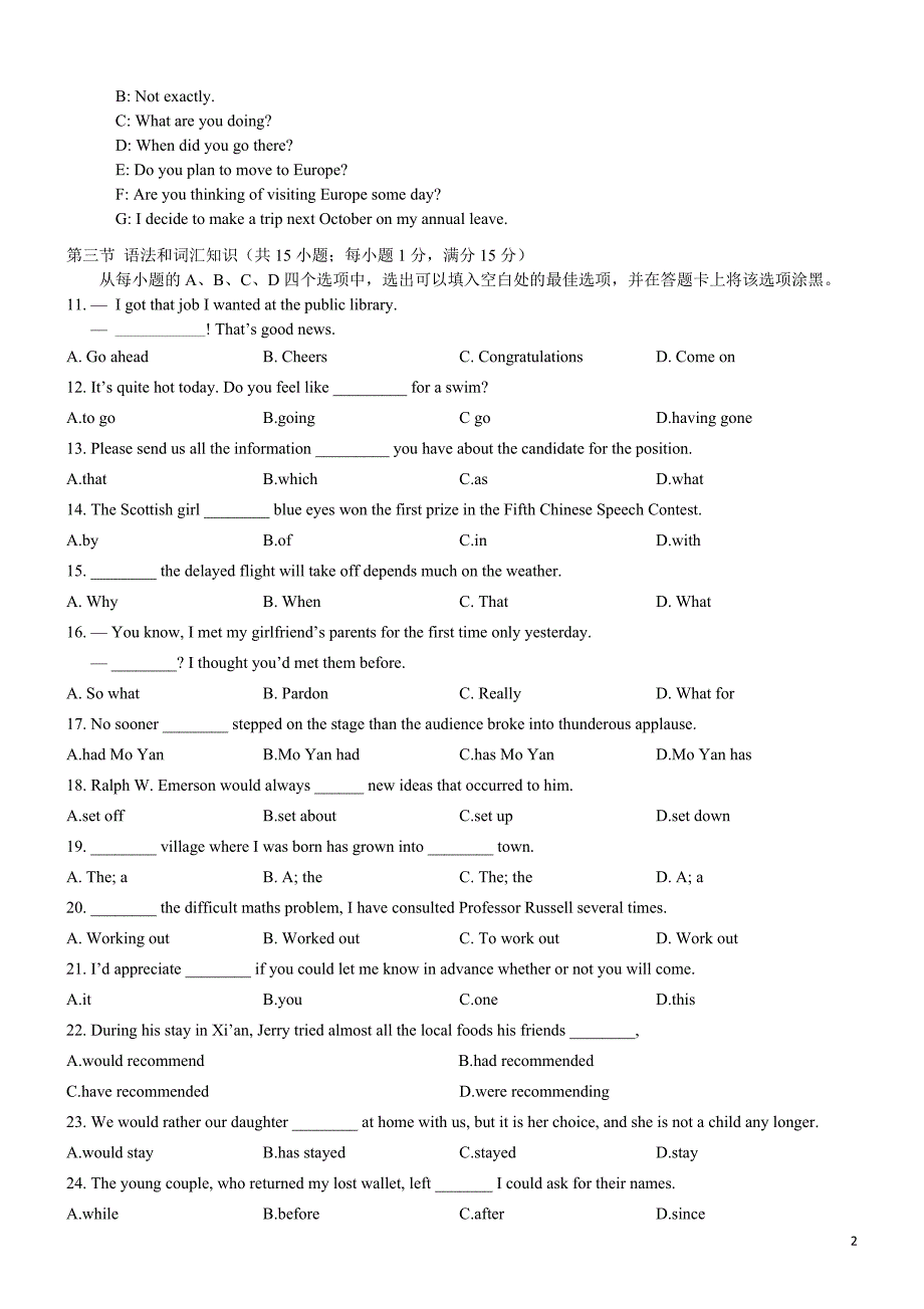 2014年普通高等学校招生全国统一考试(陕西卷)英语试题与参考答案_第2页