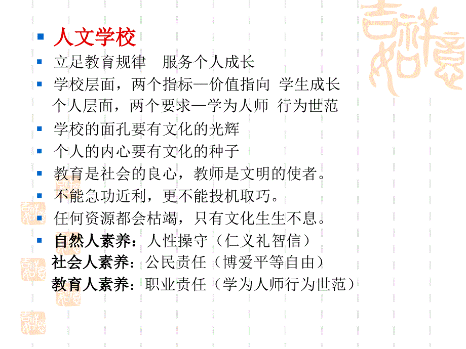 《弯弓射雕正当时》解读_第4页