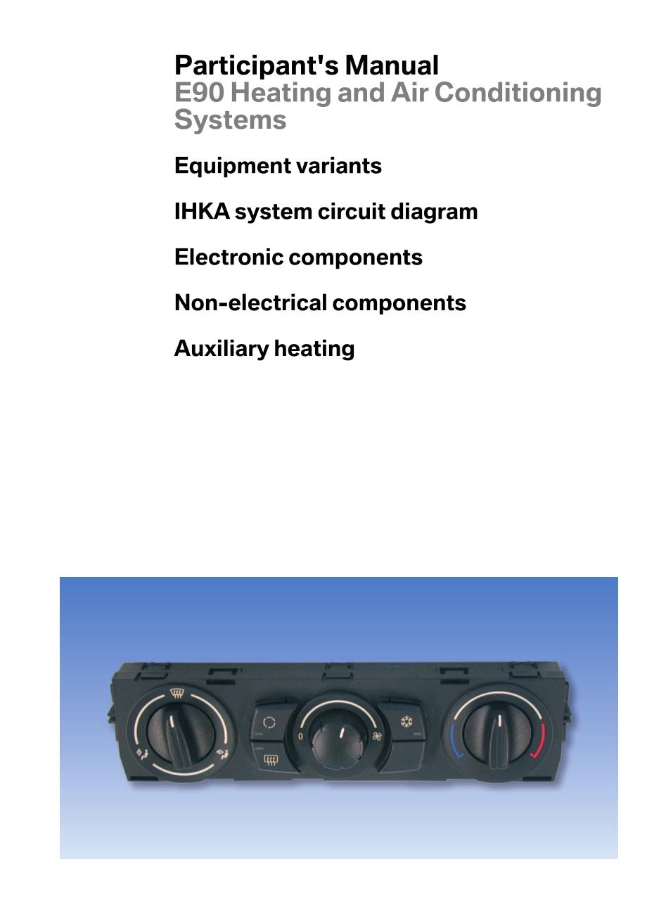 宝马E90 暖风和空调装置学员培训手册（英文）_第3页