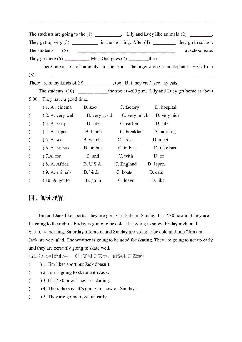 （外研社）新标准英语六年级下学期Module 2练习_第3页