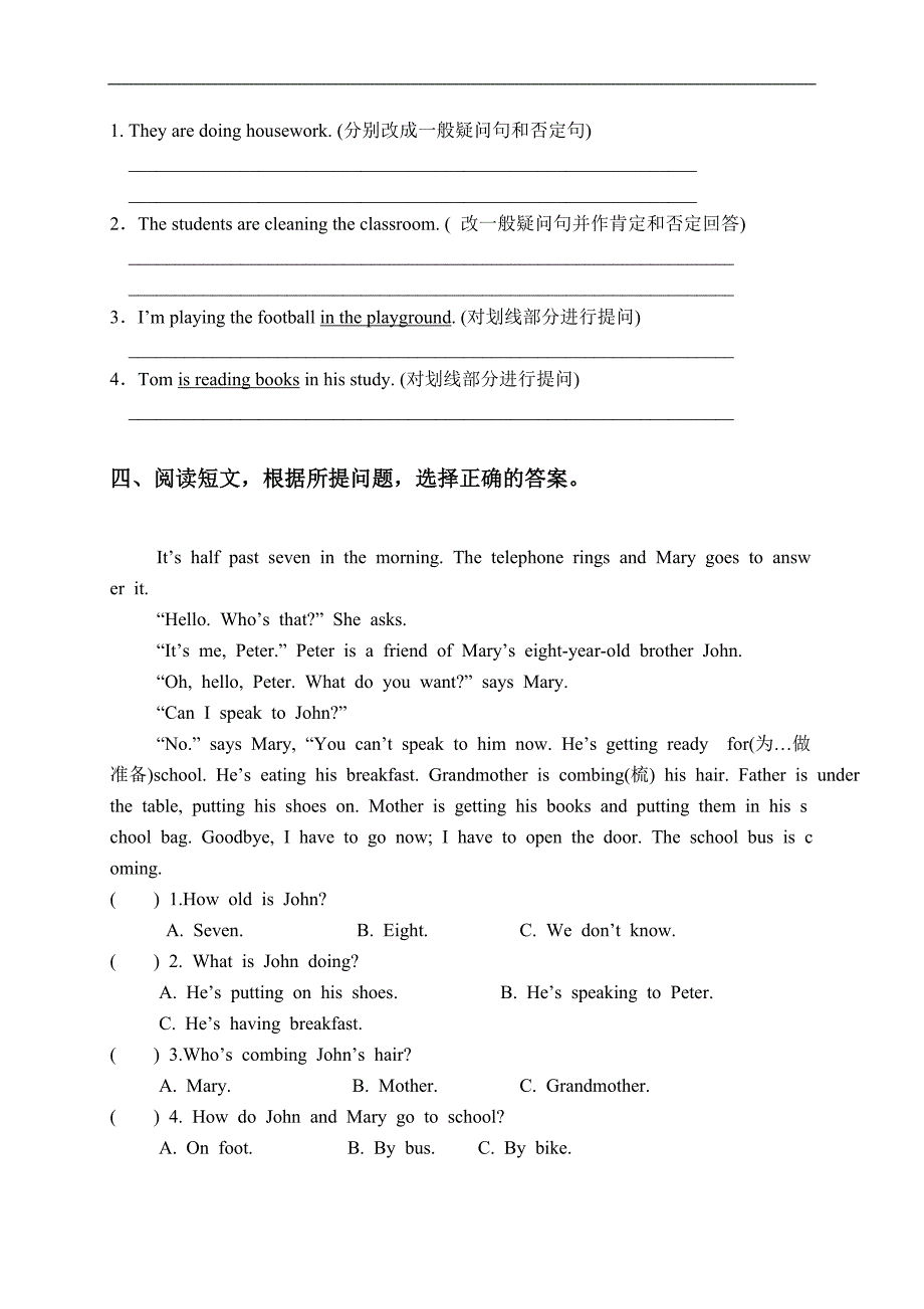 （外研社）新标准英语六年级下学期Module 3练习_第2页