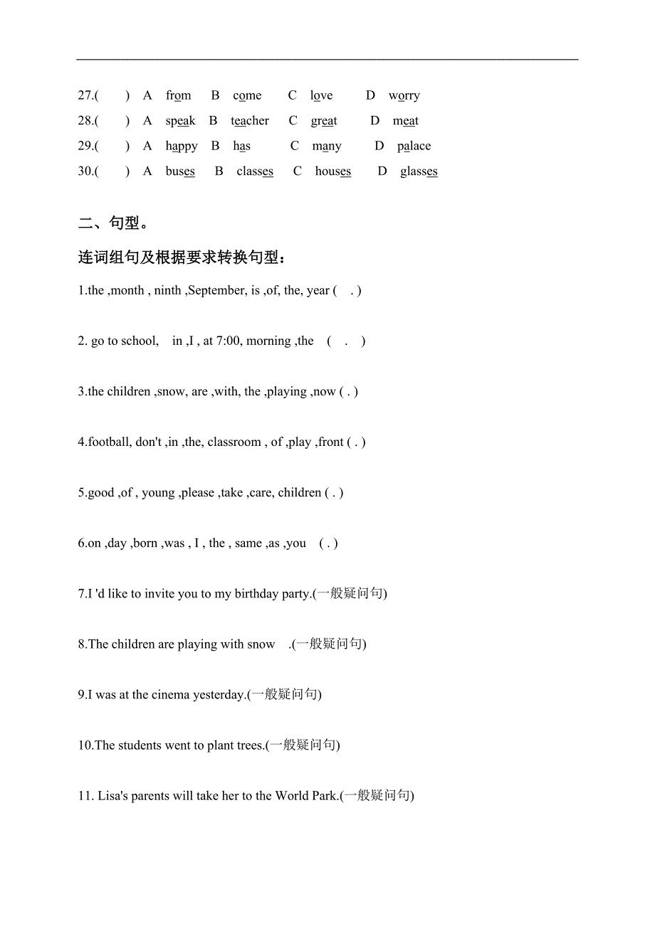 外研版（三起）五年级英语下册语音语法单项完型专项练习（2）_第2页