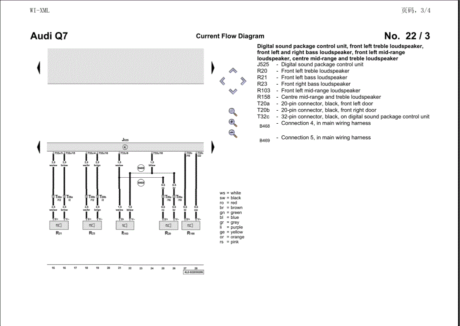 奥迪Audi Q7 标准音响系统电路图（英文）_第3页