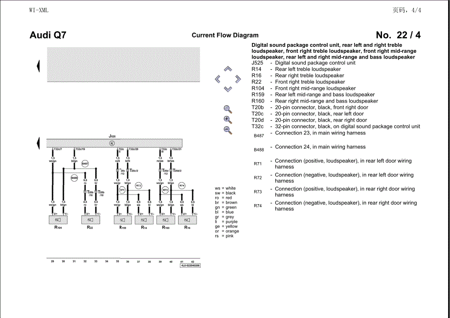 奥迪Audi Q7 标准音响系统电路图（英文）_第4页