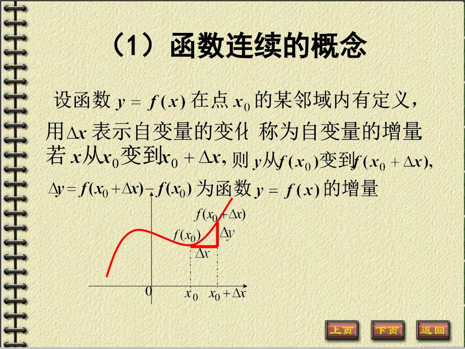 文都2011年考研数学三真题及答案_第2页