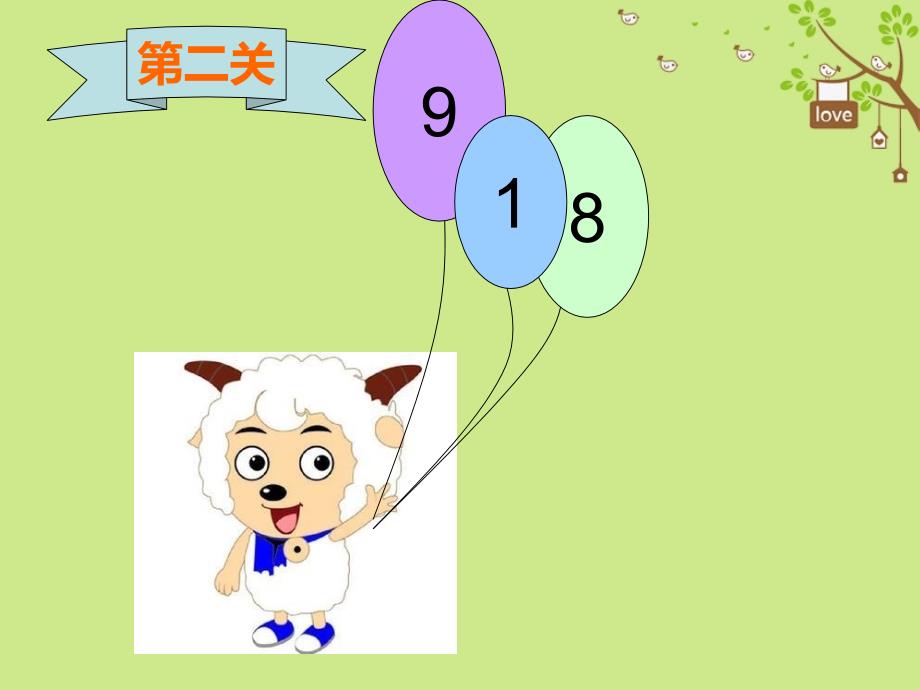 一年级数学上册第10单元《20以内的进位加法》《8、7加几》课件1苏教版_第3页