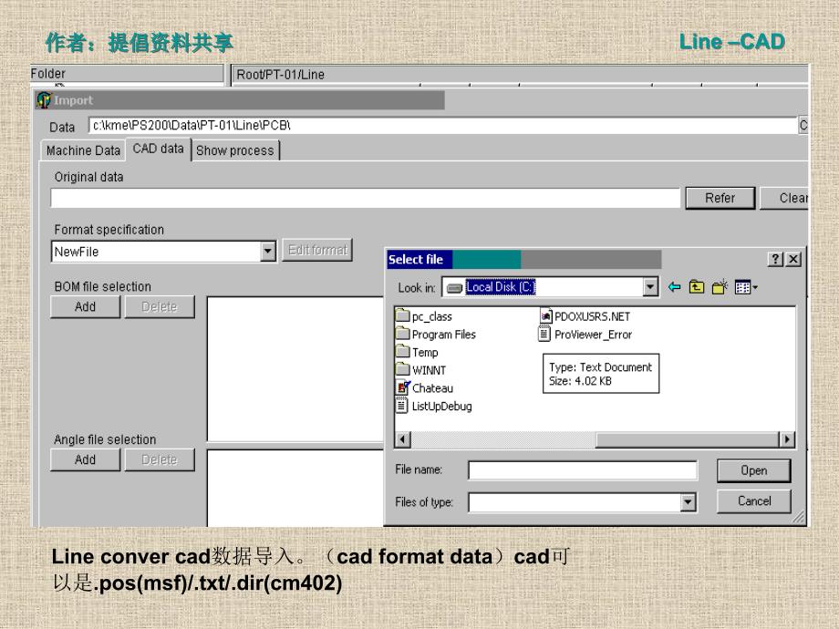 新line-cad_第4页