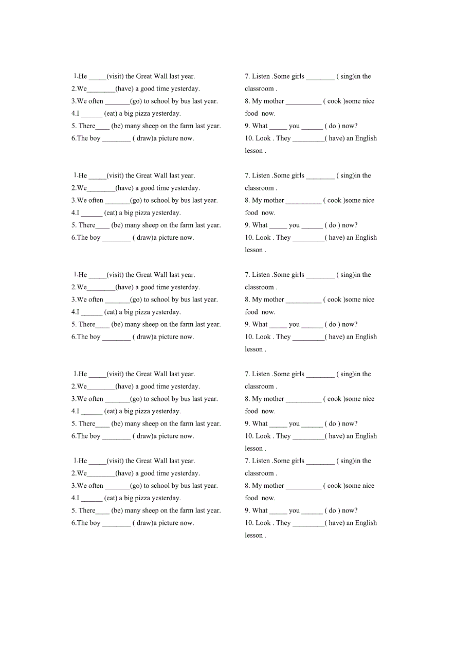 动词过去式和现在进行时_第1页