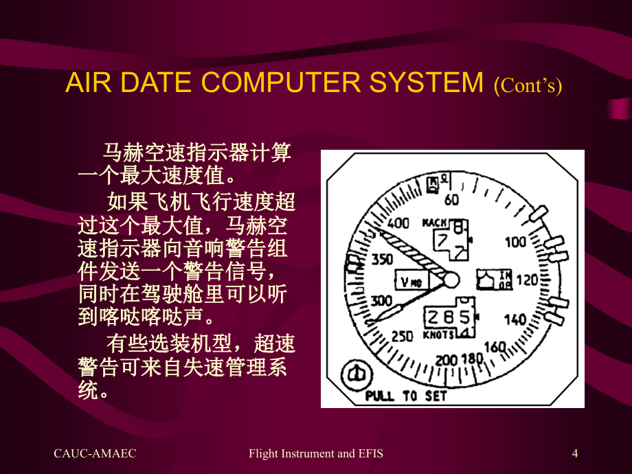 B737电子飞行仪表系统_第4页