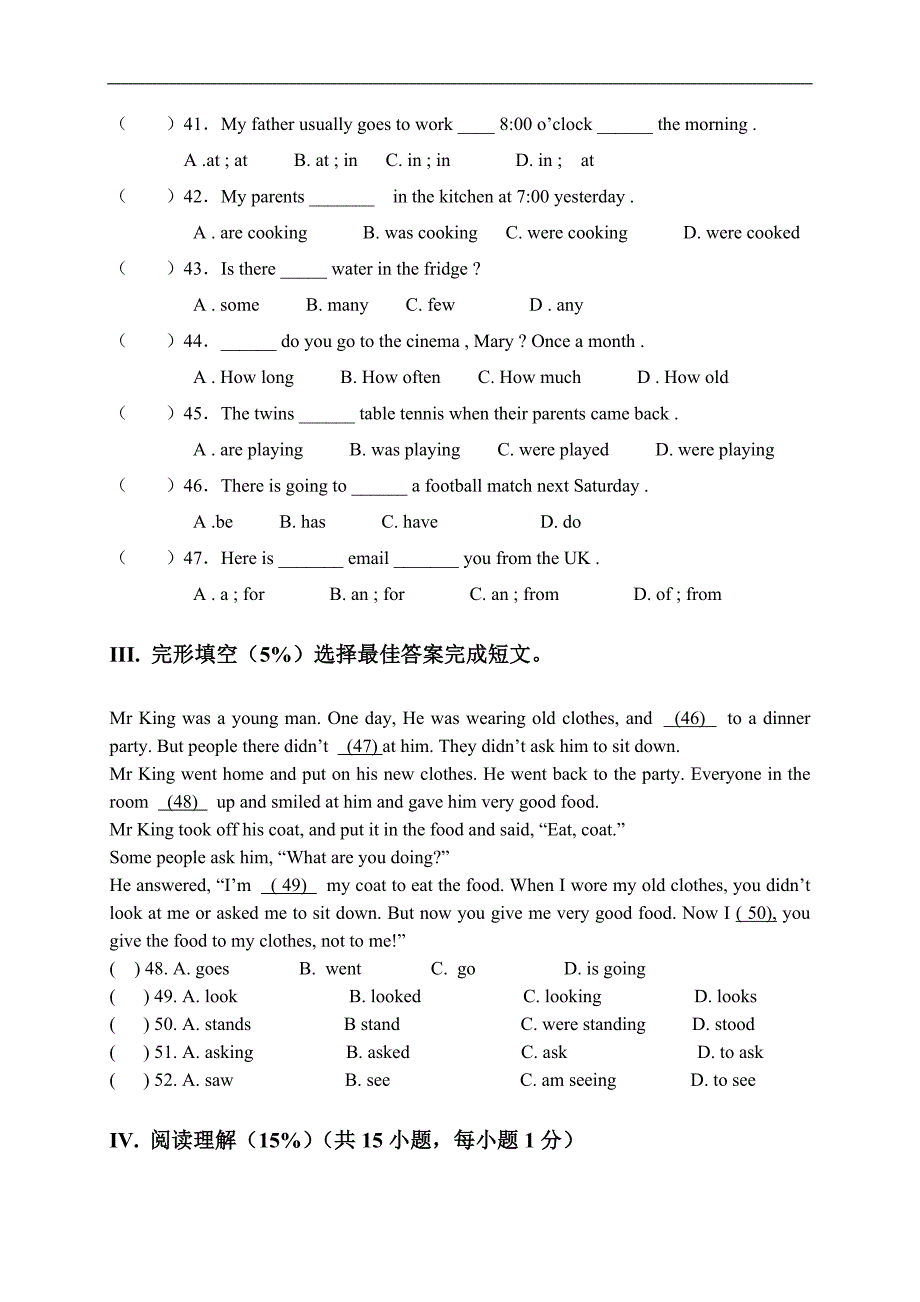 深圳市宝安区六年级英语第二学期期末调研测试卷_第4页