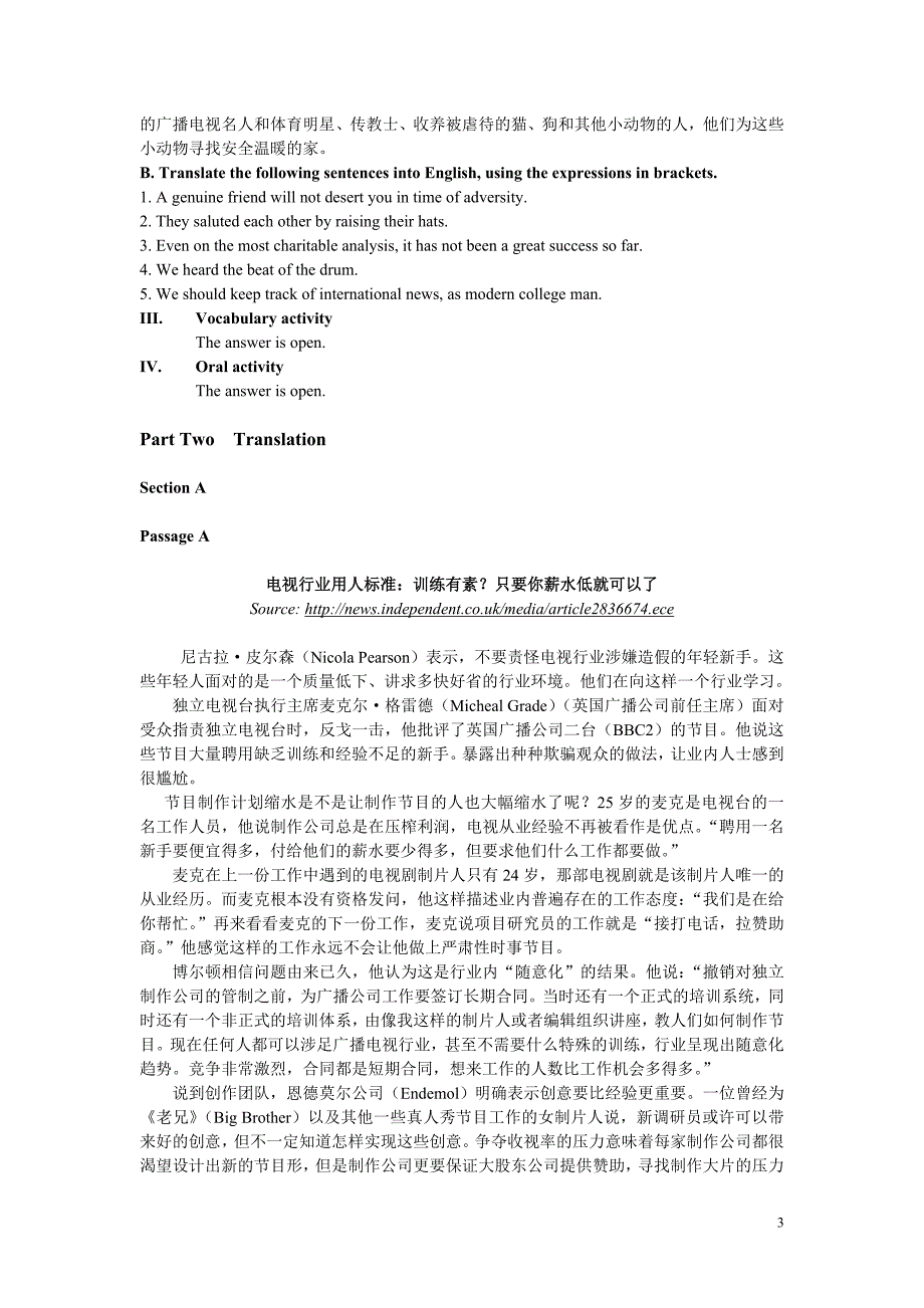 教师用书mass media传媒英语词汇解释、课文及课后翻译(中传研究生用)unit_5_第3页