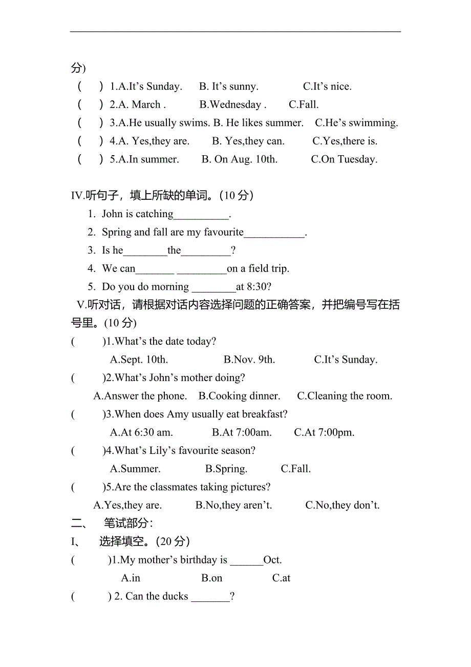 （人教pep）五年级下册英语 期末试题四_第2页