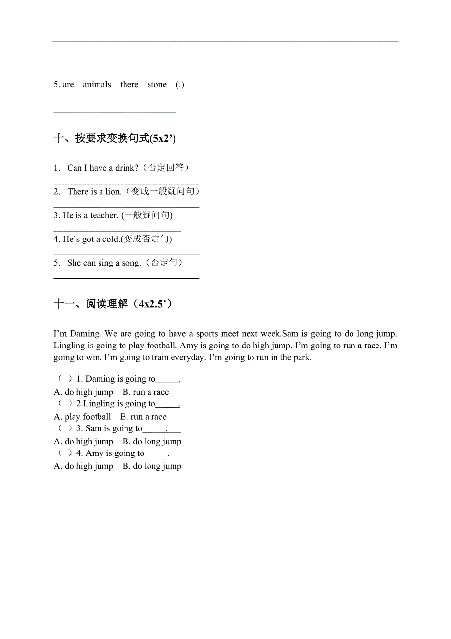 （外研社）三年级英语上学期期末考试测试卷_第4页