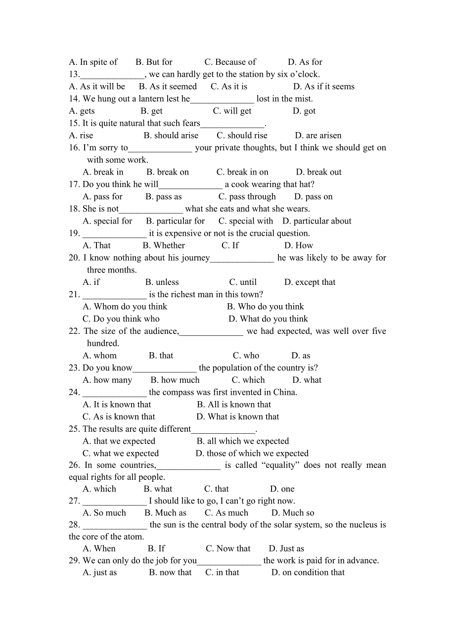 2011年大学英语语法试卷b以及答案_第2页