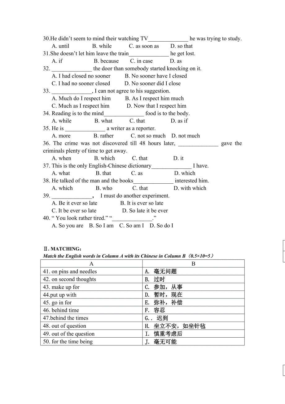 2011年大学英语语法试卷b以及答案_第3页