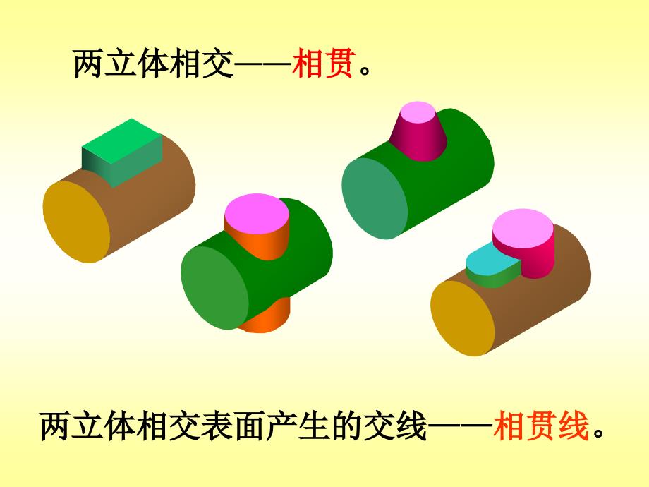 机械制图平面设计_第2页