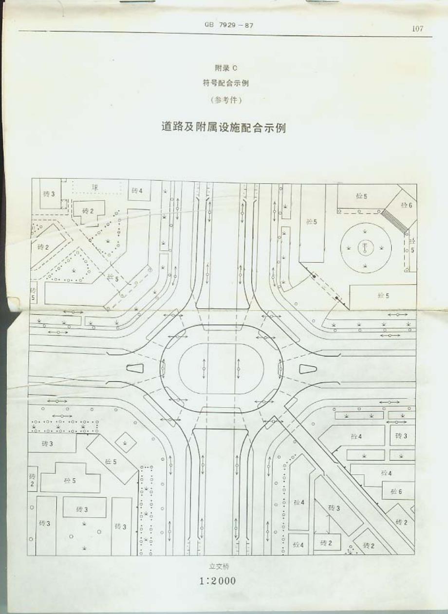 图式符号配合样例及样图_第1页