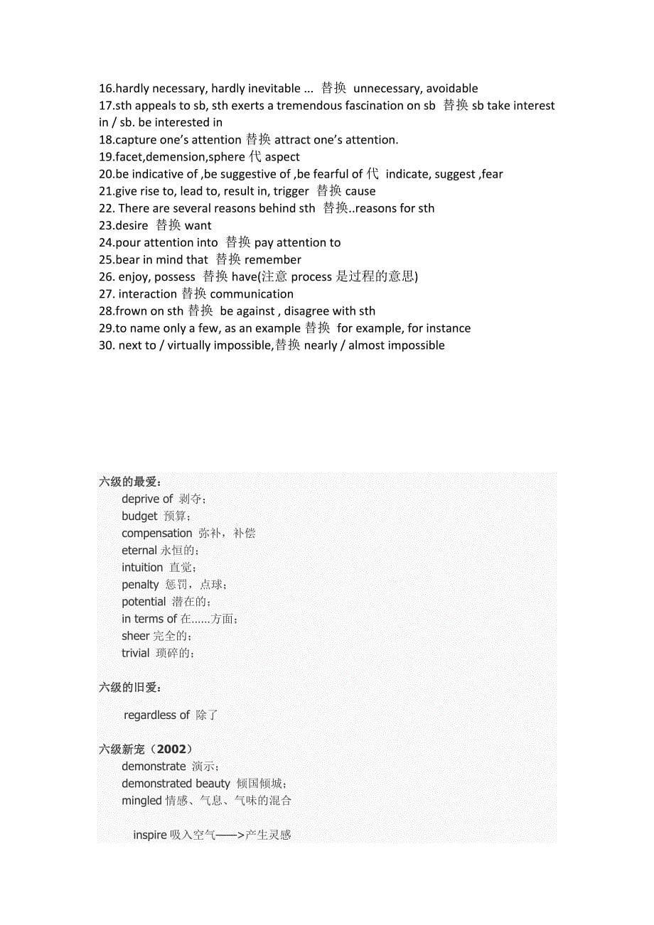 英语写作高级词汇替换——(4级到6级到8级的常见词语转变)_第5页