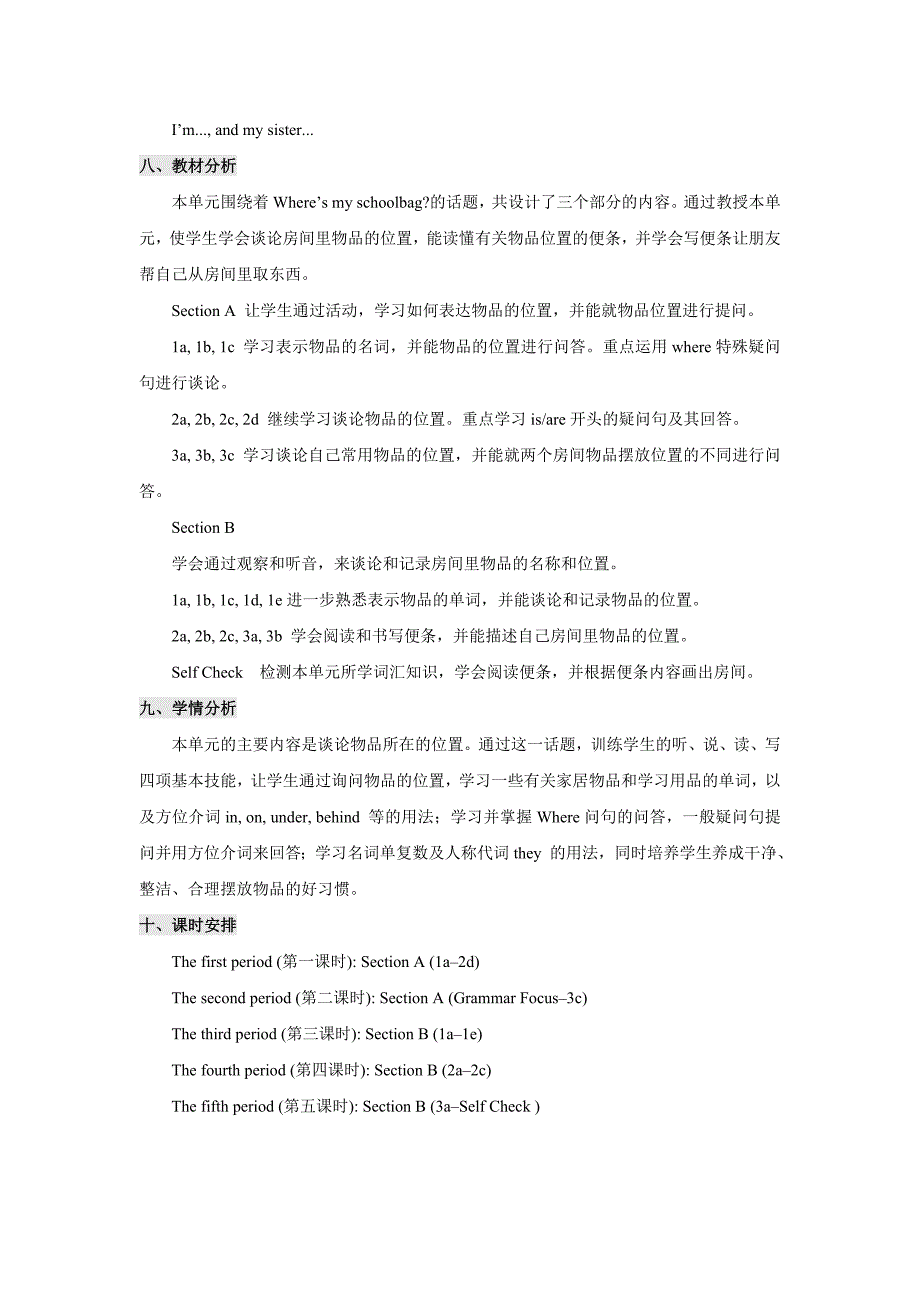 七年级英语上册第四单元【教案一】_第2页