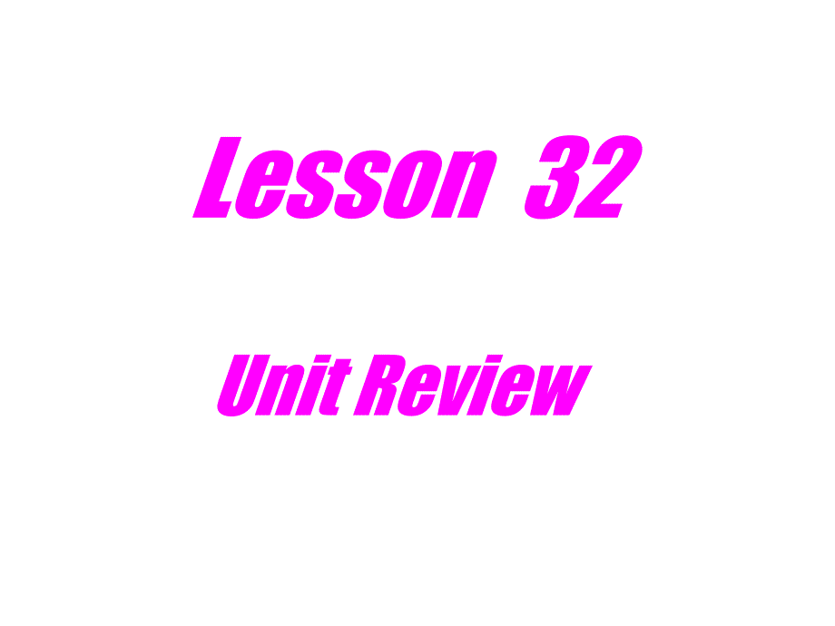 冀教版英语九下《unit 4 work for peace》(lesson32)课件_第1页