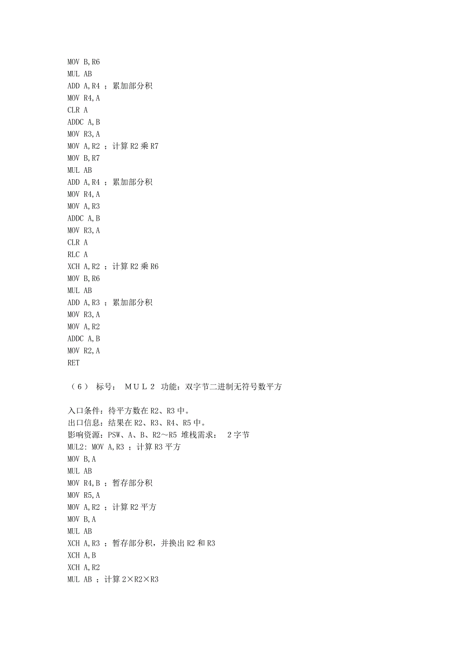 ads鬼萨菲好几口人根据积分撒了的罚款规定快乐的撒娇公司偶就 撒谎_第4页