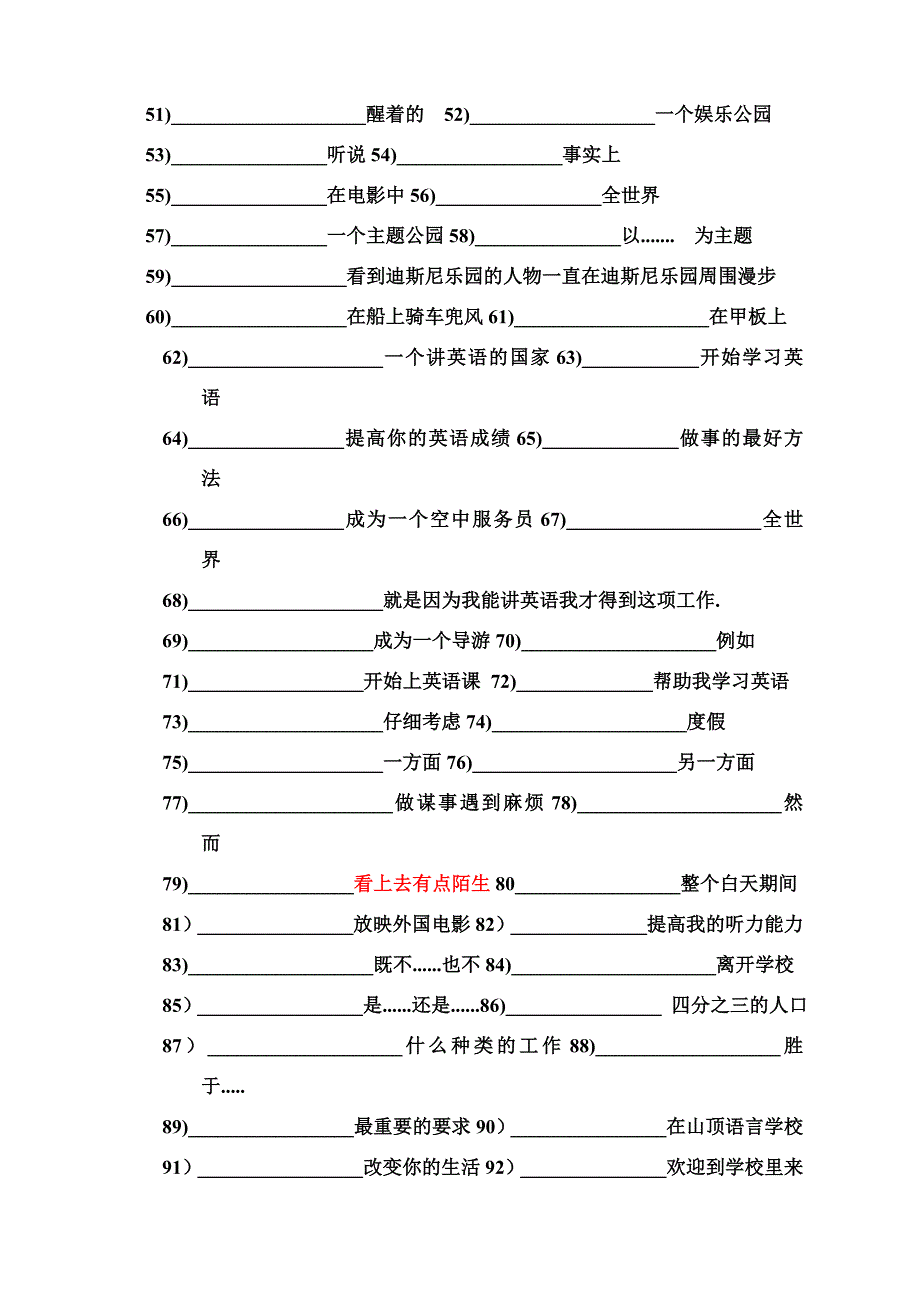 unit 1千词大赛8册之五_第2页