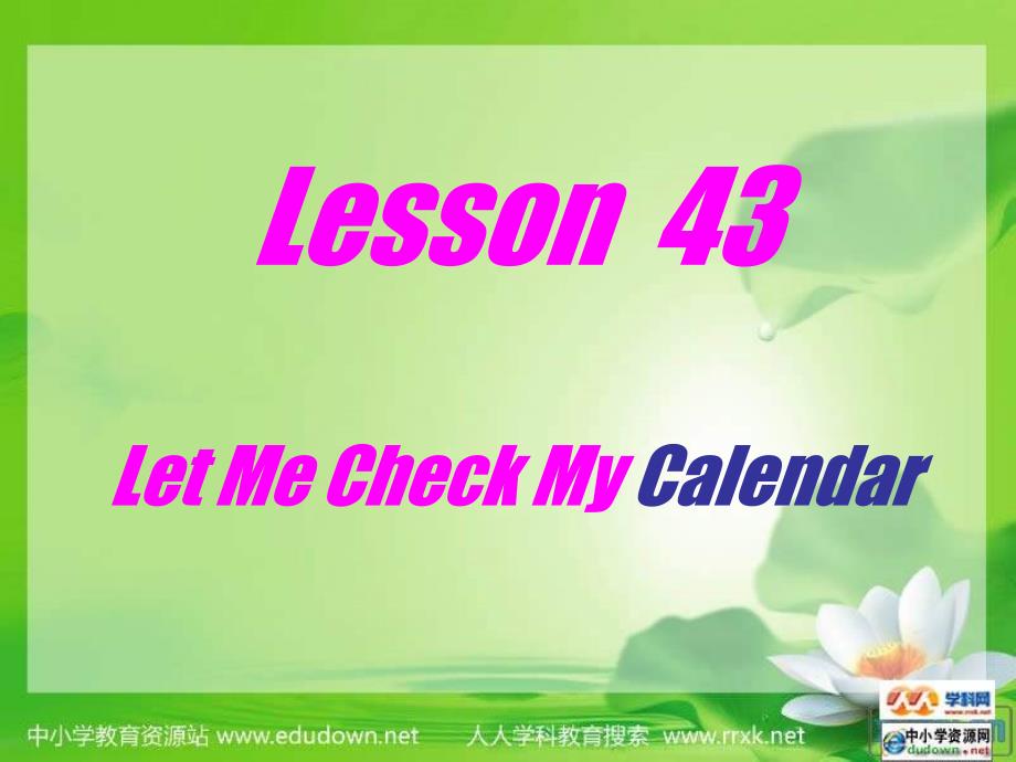 冀教版英语九下《unit 6 get ready for jobs》（lesson 43 let me check my calendar）课件_第1页