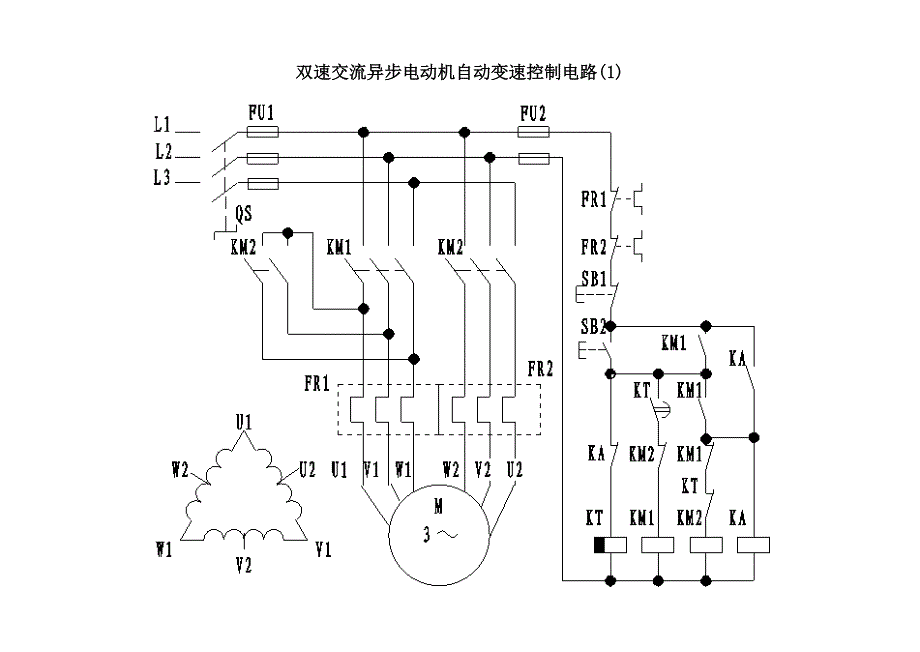 控制电路图(福建技师学院专用)_第1页