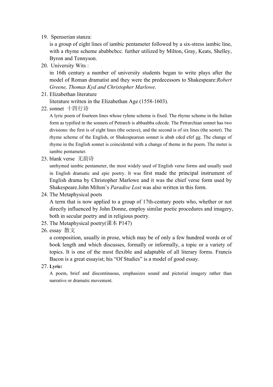 罗经果英国文学期末考试会出现的名词解释(自己整理,超实用的!)_第3页