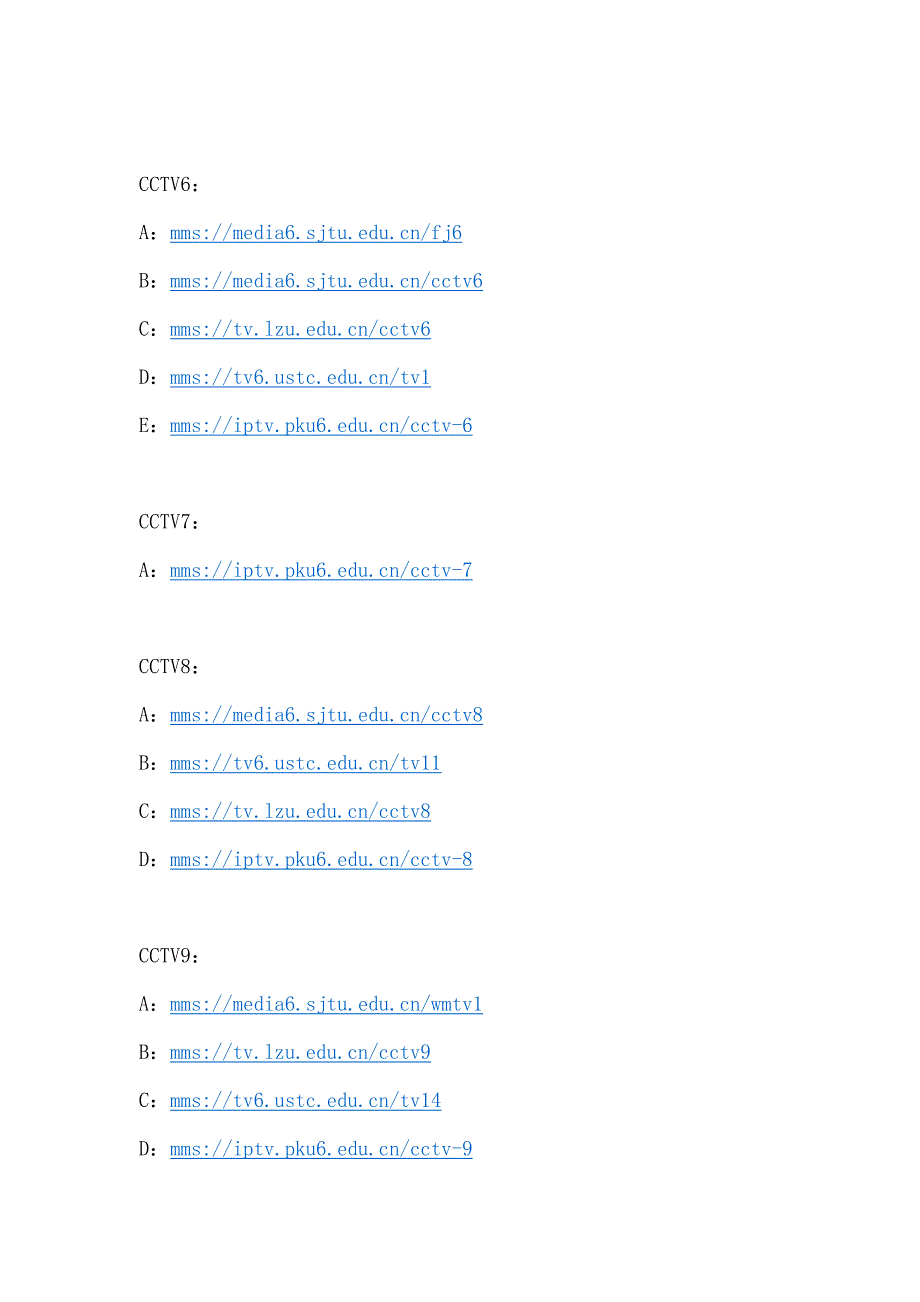 ipv6上海交大、北邮人IPv6隐藏的CCTV播放地址_第3页