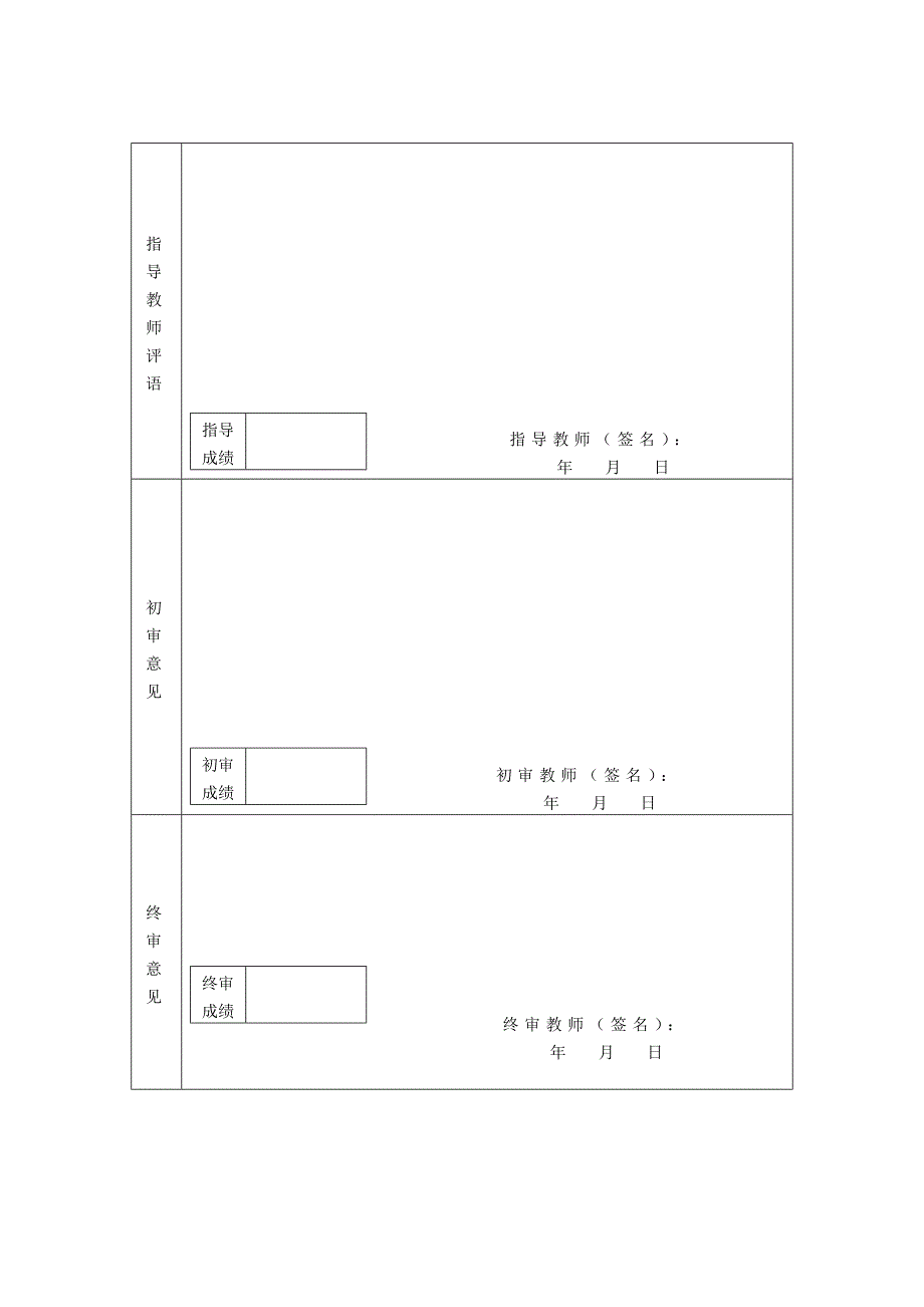 (朱争燕)汝城湘汝硒香茶的发展现状以及对策_第2页