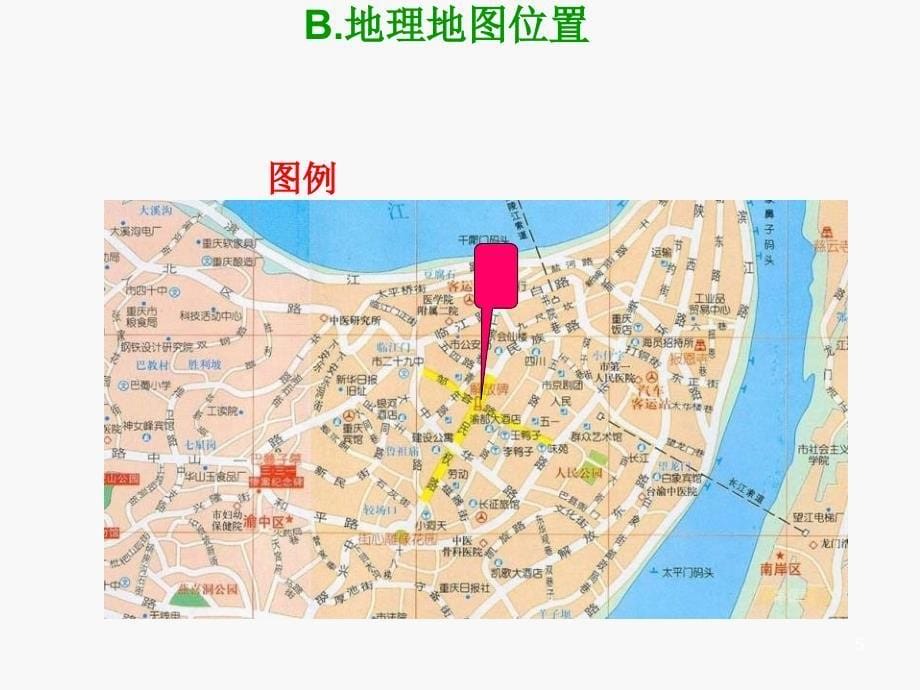 7天连锁酒店建设项目方案模板_第5页