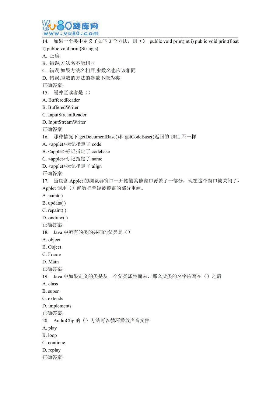 16秋华师《JAVA编程初步》在线作业_第3页