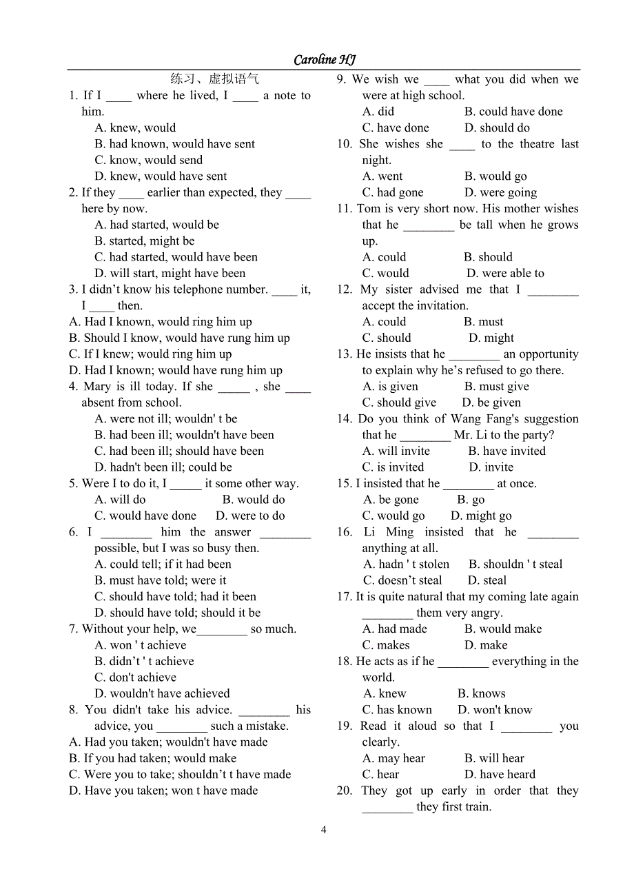 语法复习：动词的语气——虚拟语气_第4页