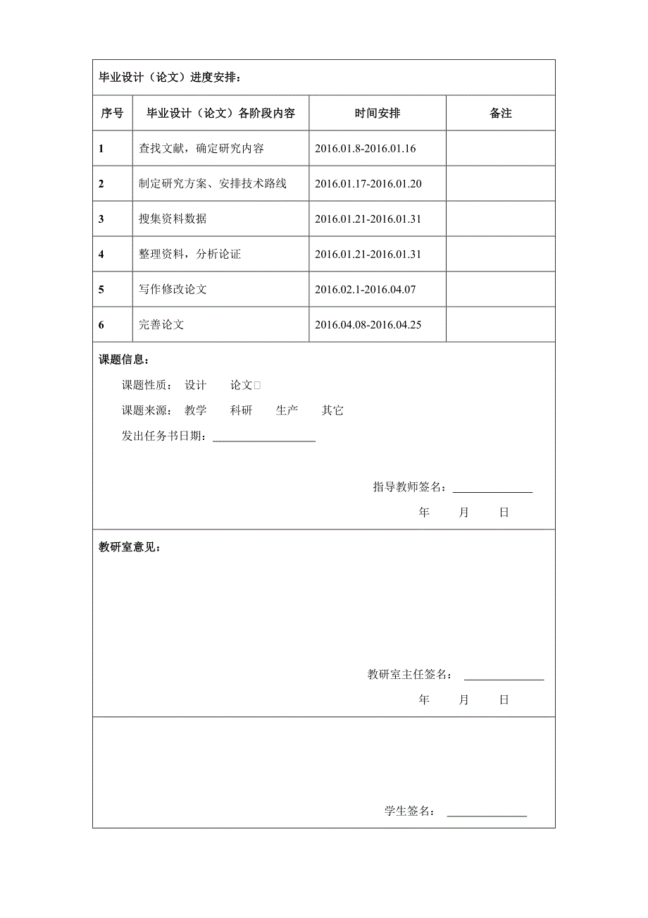 珠宝品牌魅力对市场的影响_第3页