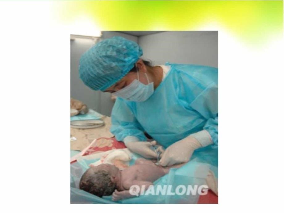 新生儿脐部护理课件_第5页