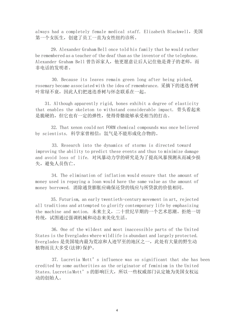 800个句子帮你记住7000个单词_第4页