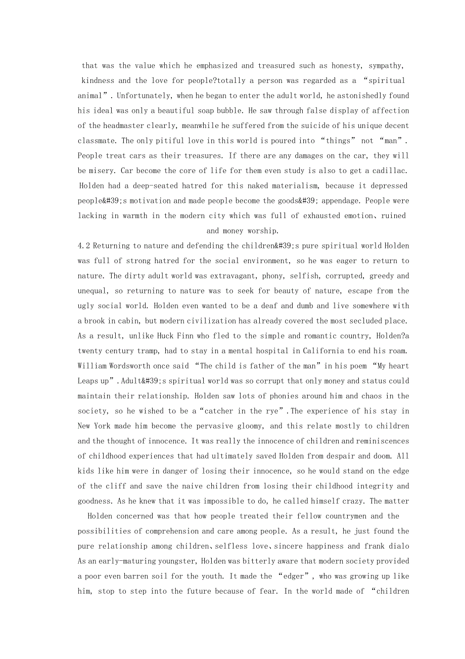 美国现代小说《麦田里的守望者（The Catcher in the Rye）》主题意义分析_第4页